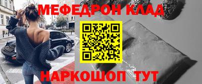 альфа пвп Наро-Фоминск