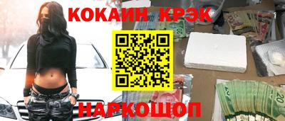 альфа пвп Наро-Фоминск