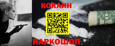 альфа пвп Наро-Фоминск