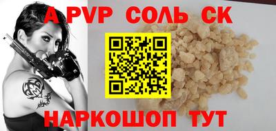кокаин перу Нальчик
