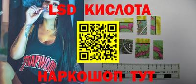альфа пвп Наро-Фоминск