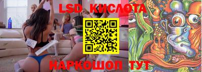 кокаин перу Нальчик