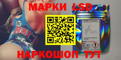 альфа пвп Наро-Фоминск