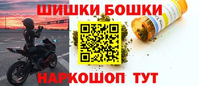 альфа пвп Наро-Фоминск