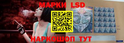 альфа пвп Наро-Фоминск