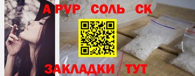кокаин перу Нальчик