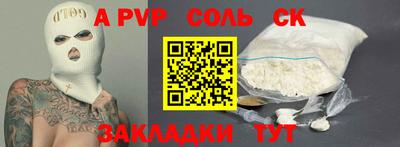 кокаин перу Нальчик