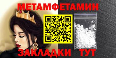 кокс Бердск