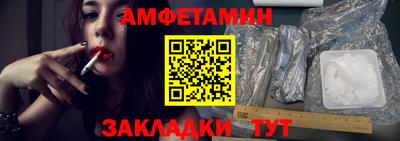 альфа пвп Наро-Фоминск