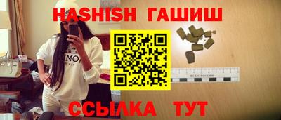 альфа пвп Наро-Фоминск