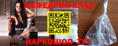 кокаин перу Нальчик