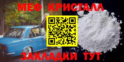 альфа пвп Наро-Фоминск