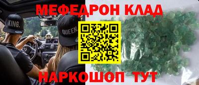 кокаин перу Нальчик