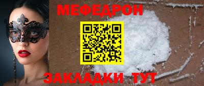 кокаин перу Нальчик