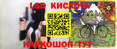альфа пвп Наро-Фоминск