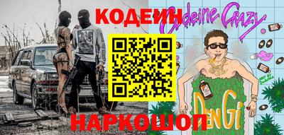 Альфа ПВП Нарткала