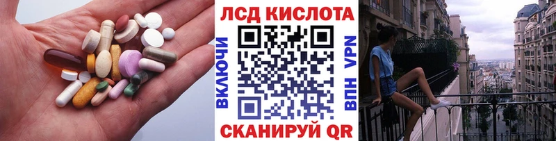 гидра tor Соликамск Лсд 25 экстази ecstasy где продают