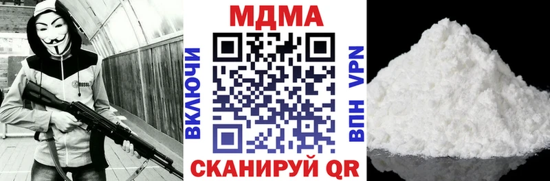 МДМА VHQ  маркетплейс официальный сайт  Соликамск 