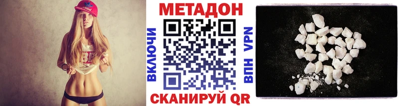 OMG ТОР  Соликамск  Метадон methadone 