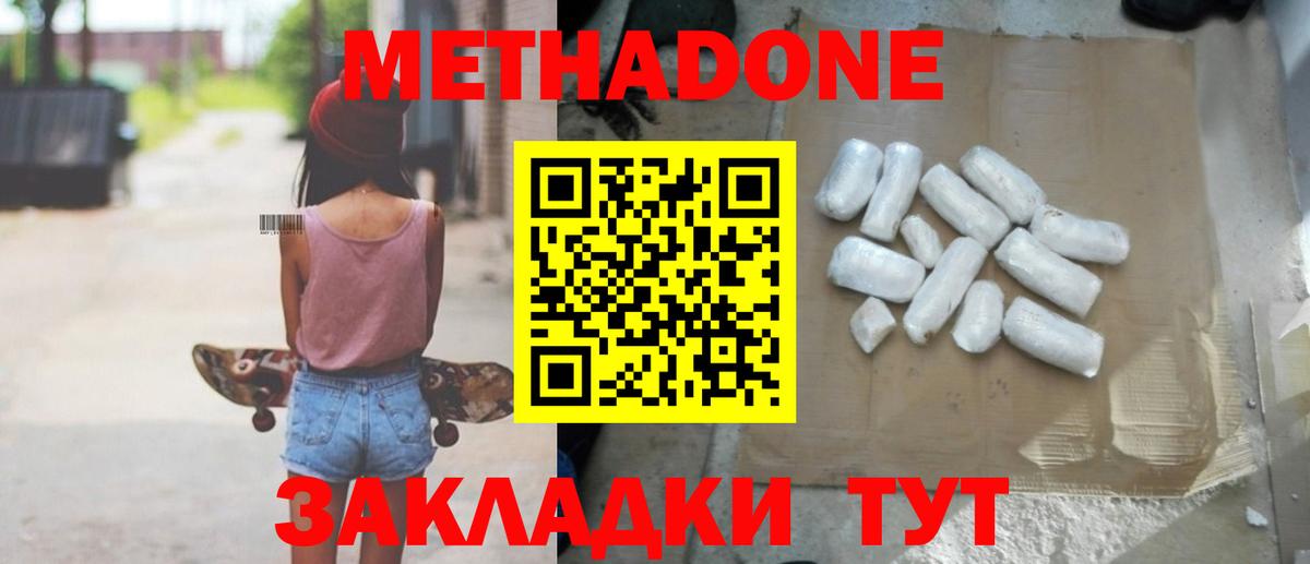 Кокаин  Каннабис  Вход с VPN  Мефедрон кристаллы  Соликамск  Магазины продажи наркотиков  ГАШ  MDMA 