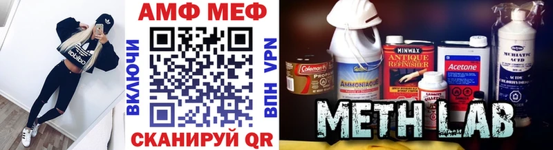 дарнет шоп Соликамск Первитин Декстрометамфетамин 99.9%