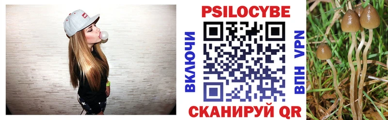 Галлюциногенные грибы GOLDEN TEACHER Соликамск