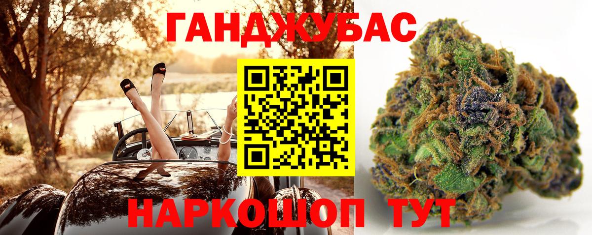 Канабис марихуана Соликамск